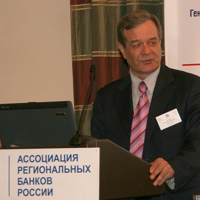 Конференция по НДО