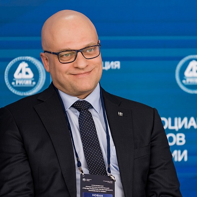 XI Банковская юридическая конференция - 4 декабря