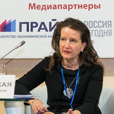 XX Всероссийская банковская конференция