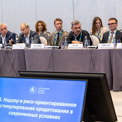 Заседание Совета Ассоциации банков России 21 сентября 2022 года