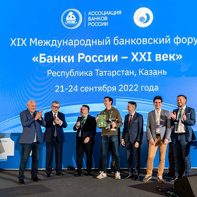 XIX Международный банковский форум «Банки России – XXI век»