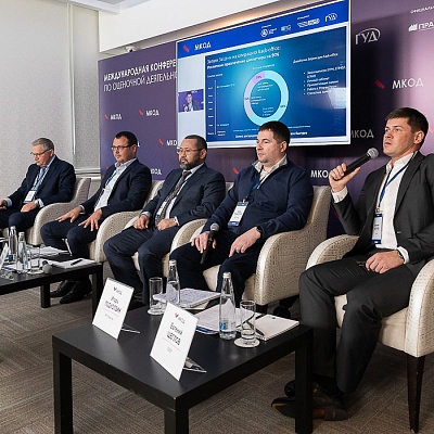 XI Международная конференция по оценочной деятельности