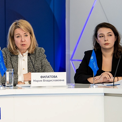 IХ Банковская юридическая конференция