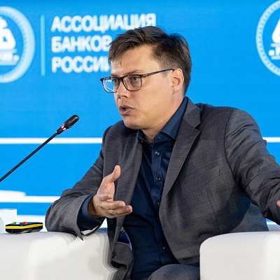 XX Международный банковский форум - 27 сентября