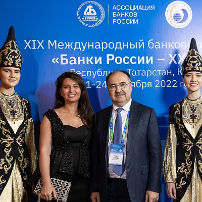 XIX Международный банковский форум «Банки России – XXI век»