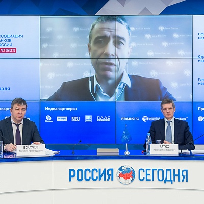 Ежегодная встреча кредитных организаций с руководством Банка России 18-19 февраля 2021 года