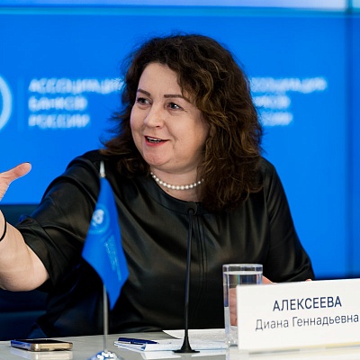 IХ Банковская юридическая конференция