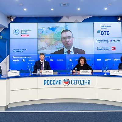 VI Банковская юридическая онлайн-конференция "Новые вызовы и возможности: регуляторные и правовые тенденции в банковской деятельности" 