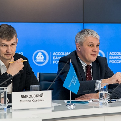 VIII Банковская юридическая конференция «Банки в эпоху кардинальных перемен: аспекты права»
