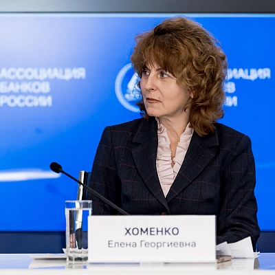 IХ Банковская юридическая конференция