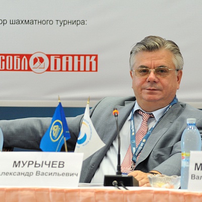Международный банковский форум