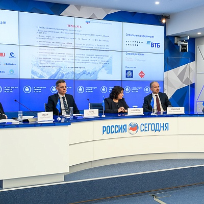 VII Банковская юридическая конференция «Новые вызовы и возможности: регуляторные и правовые тенденции в банковской деятельности»