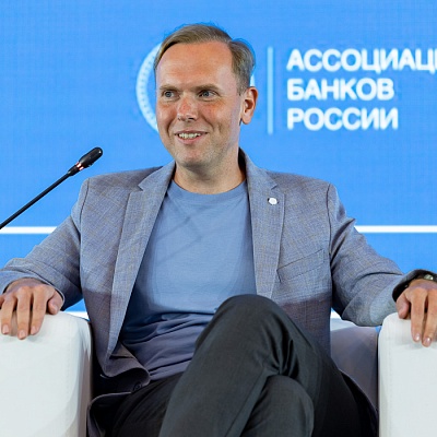 XX Международный банковский форум - 28 сентября