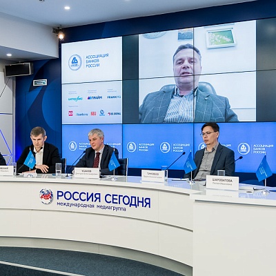 VIII Банковская юридическая конференция «Банки в эпоху кардинальных перемен: аспекты права»
