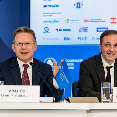 IХ Банковская юридическая конференция
