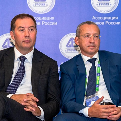 XVI Международный банковский форум «Банки России – XXI век»