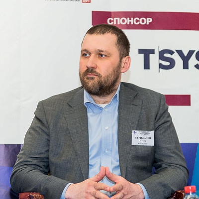 XII Международная конференцию «Банковские карты: практика и трансформация»