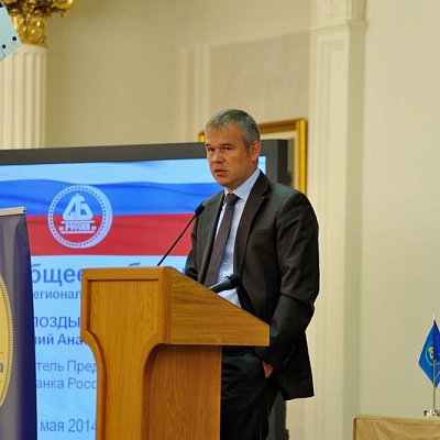 Собрание Ассоциации