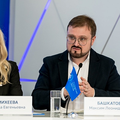 IХ Банковская юридическая конференция