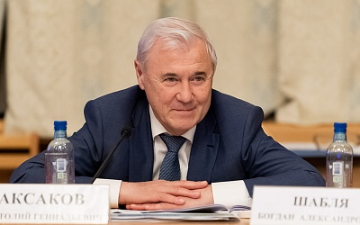 Заседание Президиума Совета Ассоциации банков России
