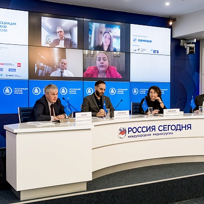 IХ Банковская юридическая конференция