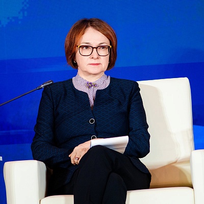 XXIII Международный банковский Форум - 24 сентября
