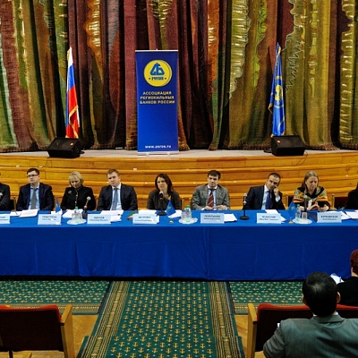 Встреча с руководством ЦБ РФ