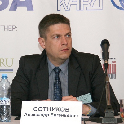 Конференция по банковским картам