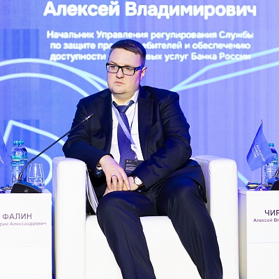 Ежегодная встреча с руководством Банка России 2026. Круглый стол 5