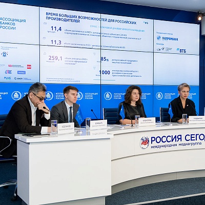 IХ Банковская юридическая конференция