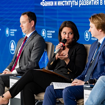 XXIV Всероссийская банковская конференция «Банки и институты развития в России: формат взаимодействия и сотрудничества»