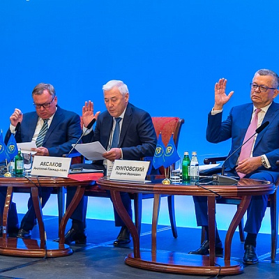XXXV Общее собрание Ассоциации банков России