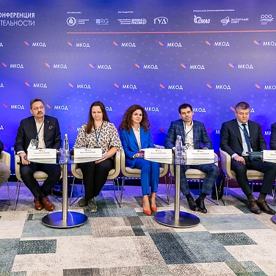 XII Международная конференция по оценочной деятельности