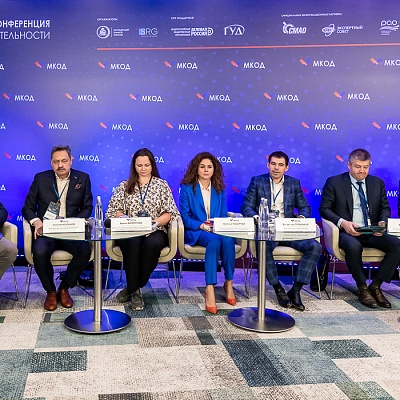 XII Международная конференция по оценочной деятельности
