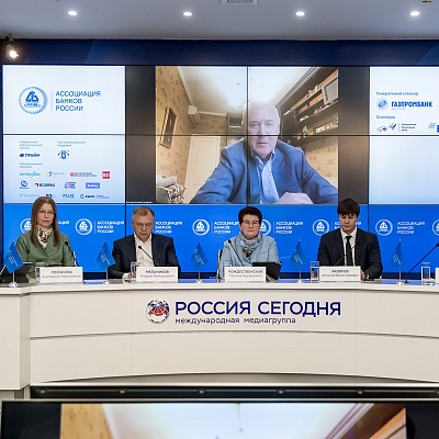 IХ Банковская юридическая конференция