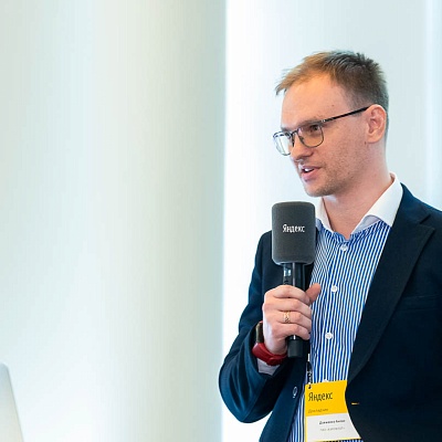 Конференция «Практики клиентоцентричности для долгосрочного роста компании»