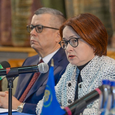 2018-02-01 - Встреча с руководством ЦБ
