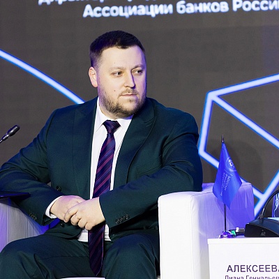 Ежегодная встреча с руководством Банка России 2026. Круглый стол 5