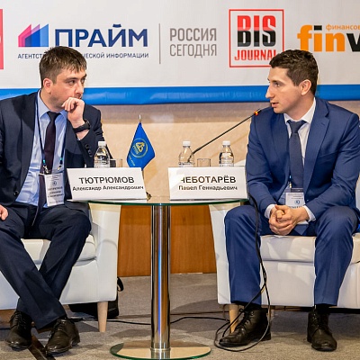XIII Международная конференция «Платёжная индустрия: практика и трансформация» 18 апреля 2019 года