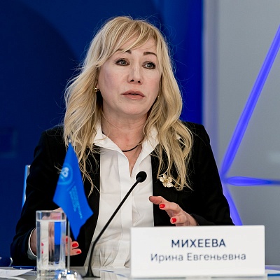 IХ Банковская юридическая конференция