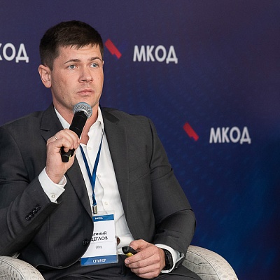 XI Международная конференция по оценочной деятельности