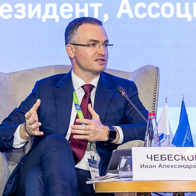 XVIII Международный банковский форум «Банки России – XXI век», 15-18 сентября 2021 год, г. Сочи