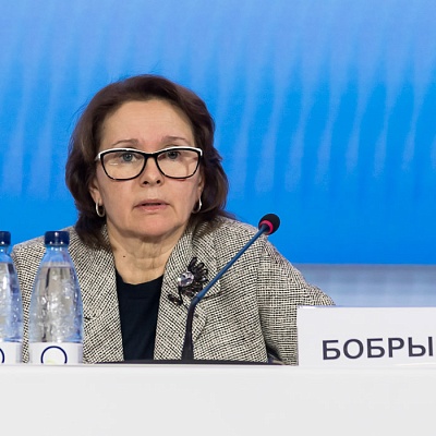 Ежегодная встреча кредитных организаций с руководством Банка России