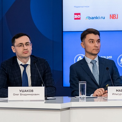 VIII Банковская юридическая конференция «Банки в эпоху кардинальных перемен: аспекты права»