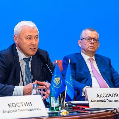 XXXV Общее собрание Ассоциации банков России
