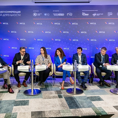XII Международная конференция по оценочной деятельности