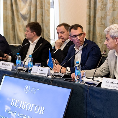 Заседание Президиума Совета Ассоциации банков России