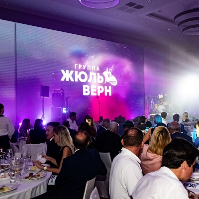 XX Международный банковский форум - 29 сентября