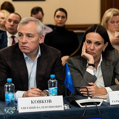 Заседание Президиума Совета Ассоциации банков России