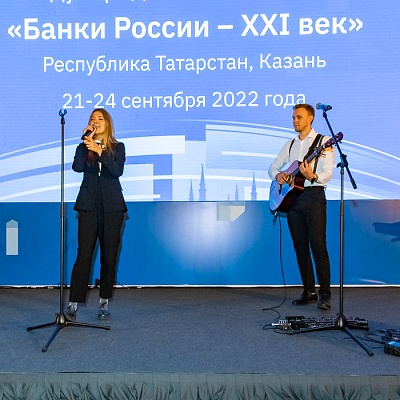XIX Международный банковский форум «Банки России – XXI век»